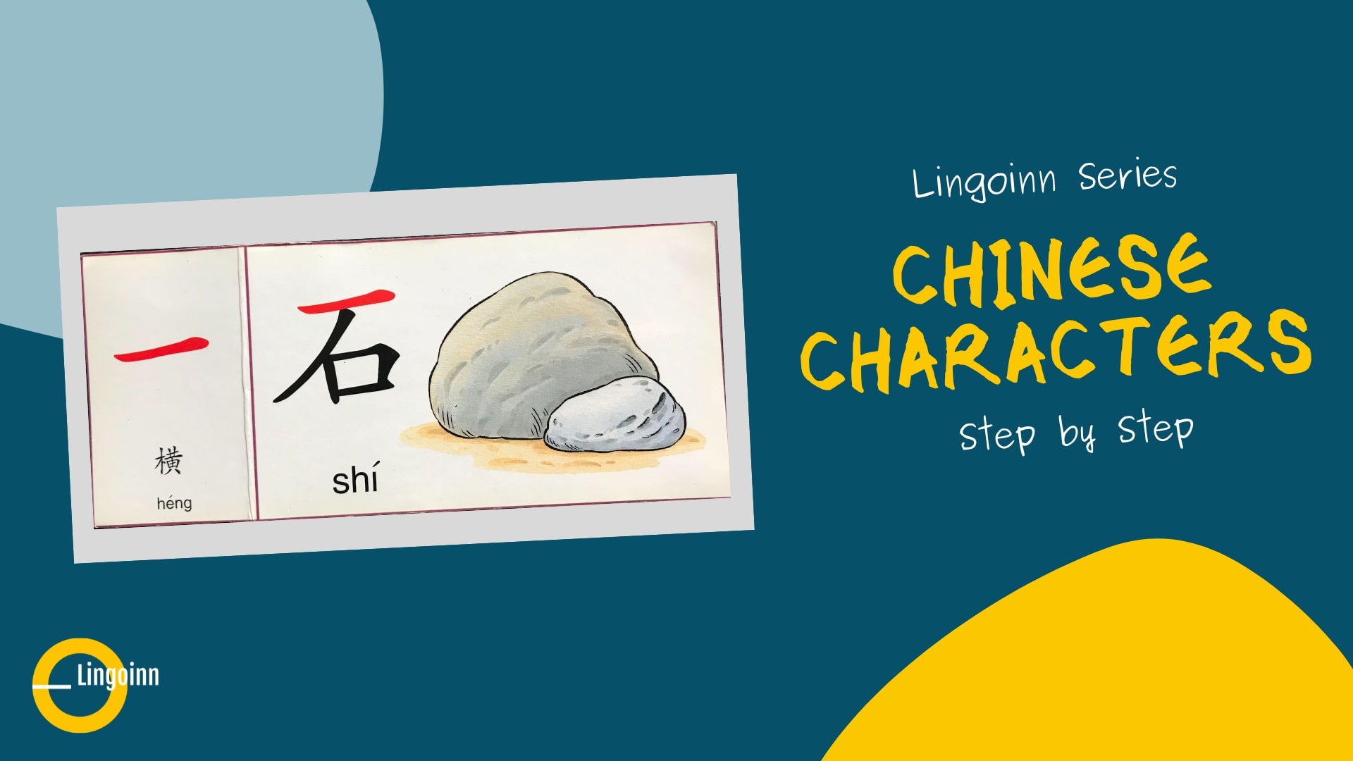 Chinese Characters - Stroke 1: Heng