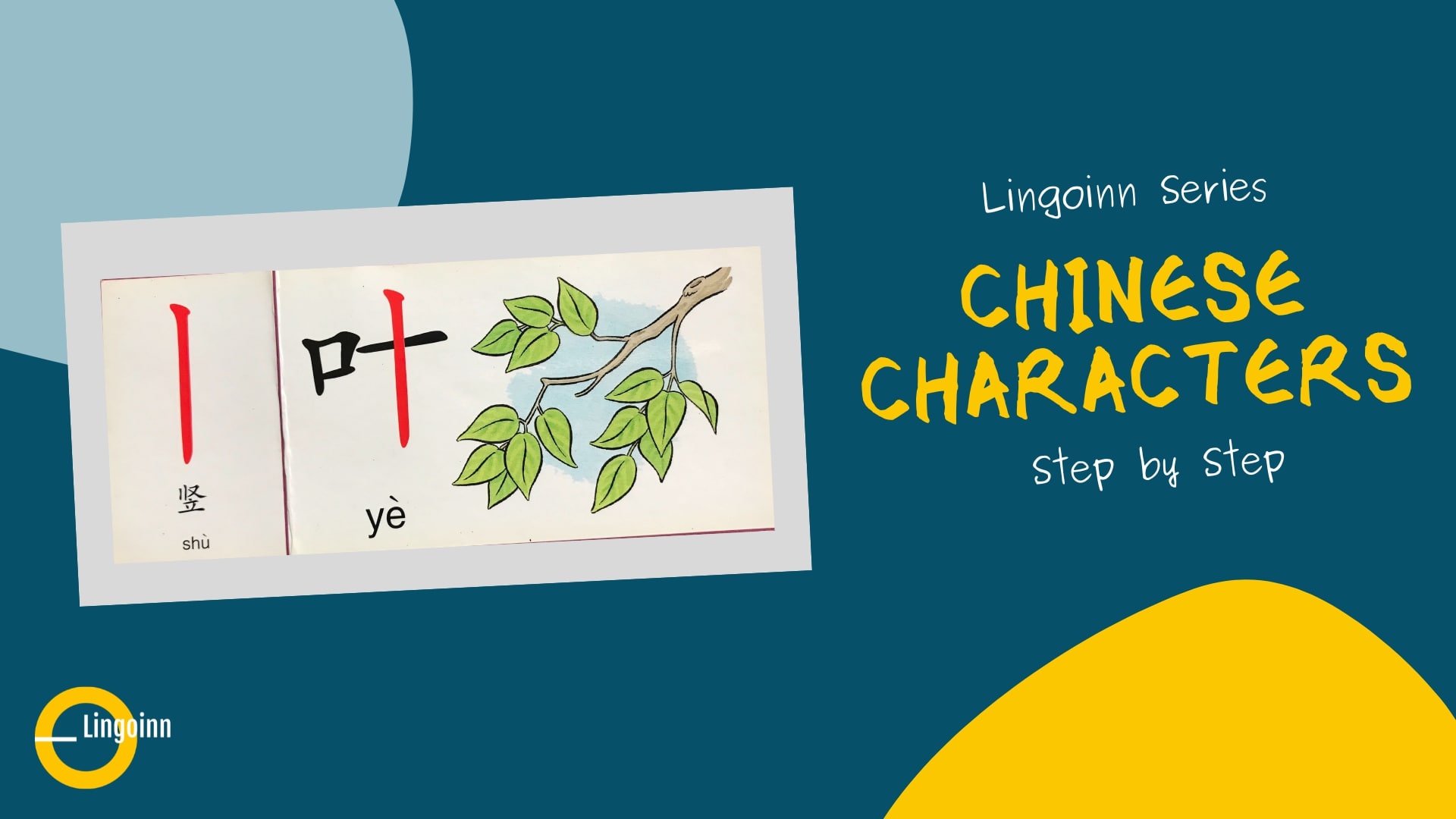 Chinese Characters: Stroke 2 - Shu