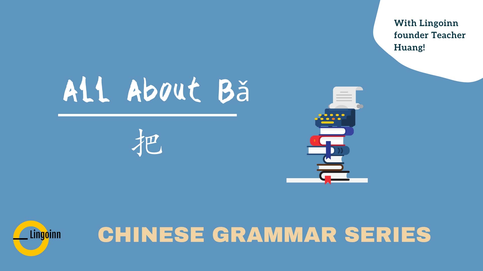 All About Bǎ 把